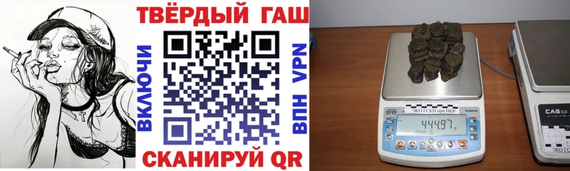 Бутират Белореченск