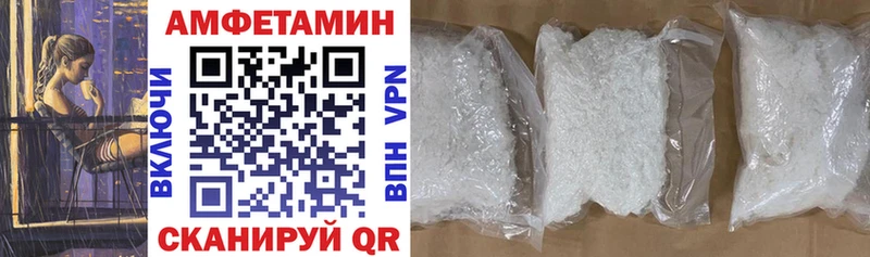 MEGA зеркало  Белореченск  Амфетамин Premium 