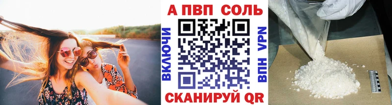 Alfa_PVP СК КРИС  Белореченск 