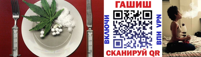 Еда ТГК марихуана  Белореченск 
