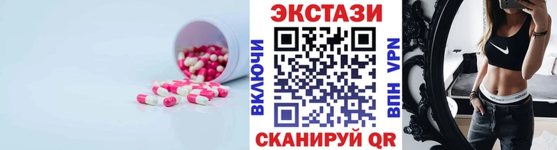 сайты даркнета клад Белореченск Ecstasy DUBAI