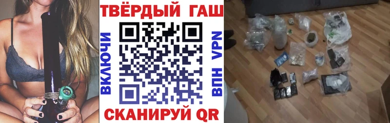 Гашиш 40% ТГК  как найти наркотики  сайты даркнета состав  Белореченск 