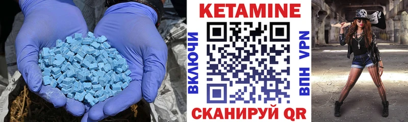 Кетамин ketamine  Белореченск 