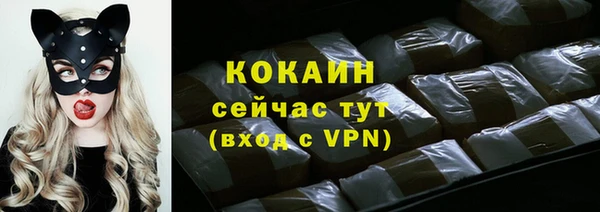 наркотики Алексин