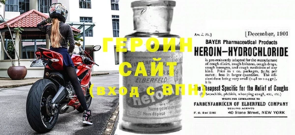 наркотики Алексин