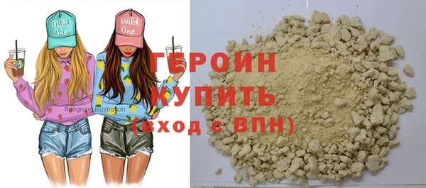 наркотики Алексин