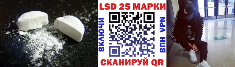 ЛСД экстази кислота Белореченск
