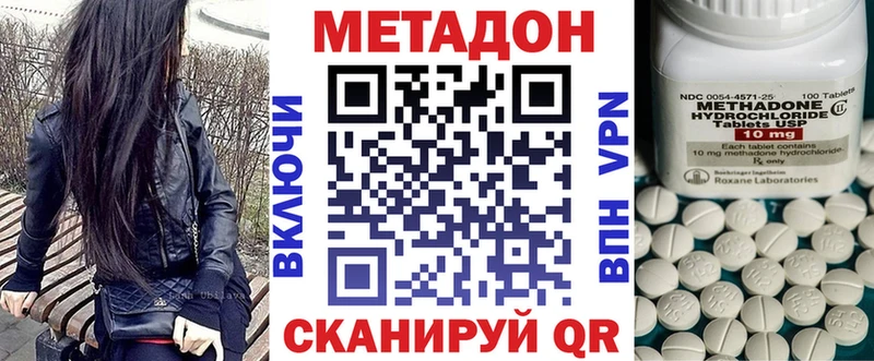 мориарти состав  Белореченск  Метадон VHQ  цены наркотик 