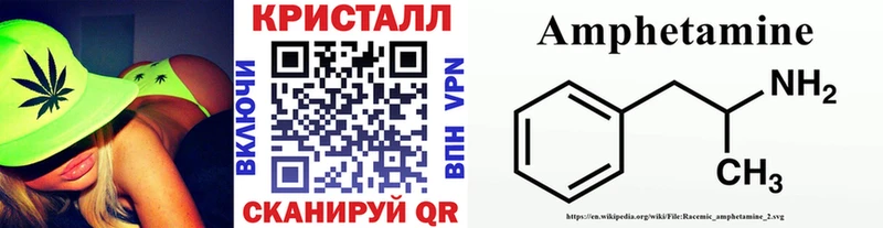 гидра ТОР закладка Белореченск Метамфетамин Декстрометамфетамин 99.9%