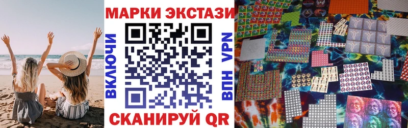 Марки 25I-NBOMe 1,5мг  hydra как зайти  Белореченск 