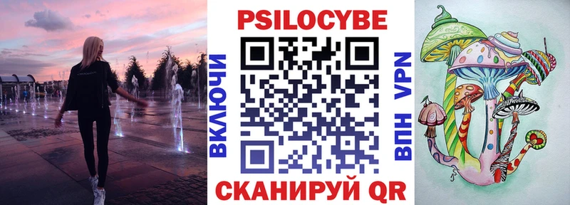 магазин    Белореченск  Псилоцибиновые грибы ЛСД 